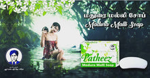 Load image into Gallery viewer, Patheez Madura Malli Soap 75g
